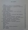 Michał Rożek • Mecenat artystyczny mieszczaństwa krakowskiego w XVII wieku [Biblioteka Krakowska 118]